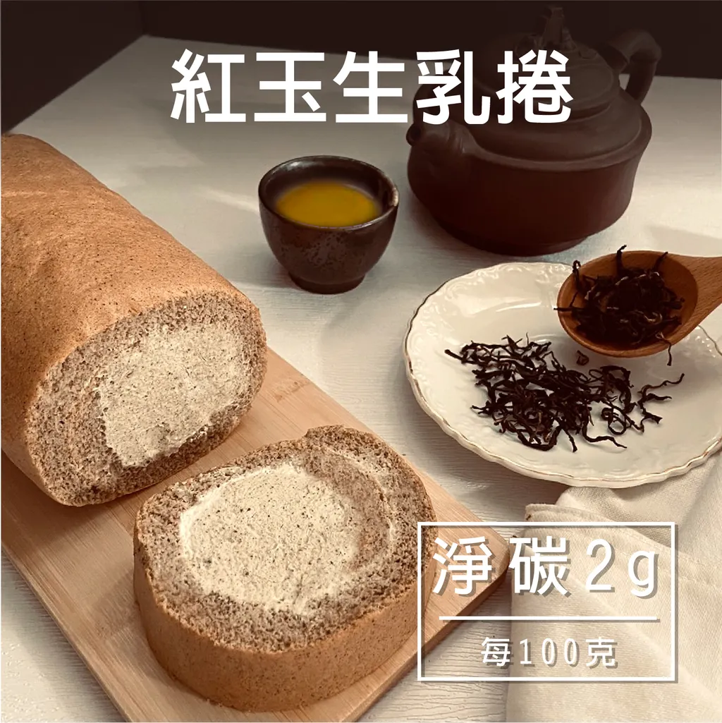 B-紅玉生乳捲-04