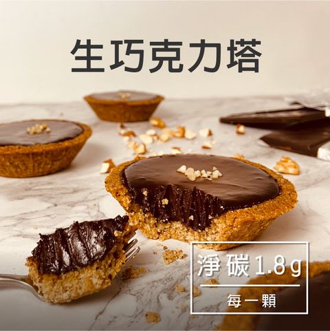 E-純可可塔-03