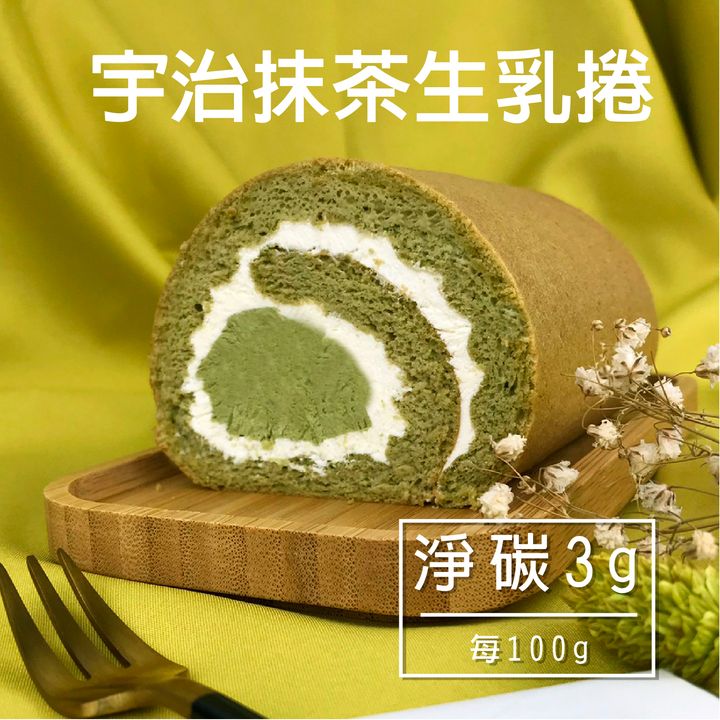 B-抹茶生乳捲-04