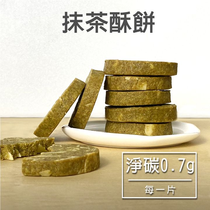 D-抹茶餅乾-06