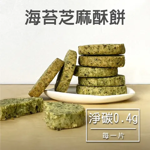 D-海苔餅乾-04