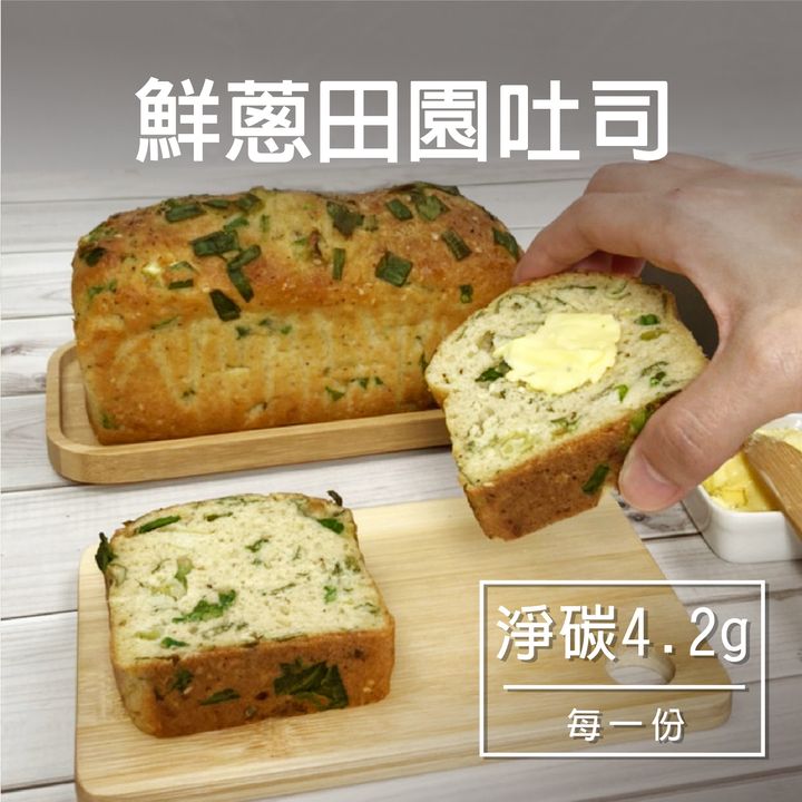G-低醣鮮蔥偽吐司-03