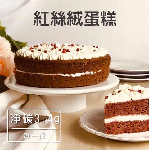 A-紅絲絨蛋糕-03