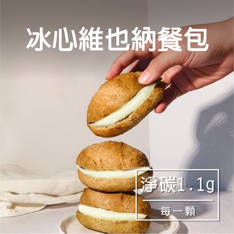 C-冰心維也納-02-TINA
