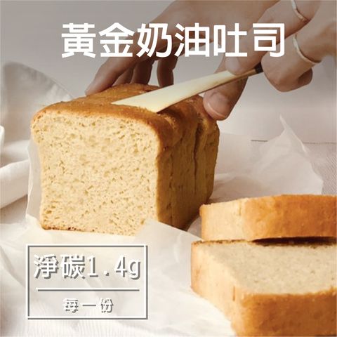 G-奶油吐司-03