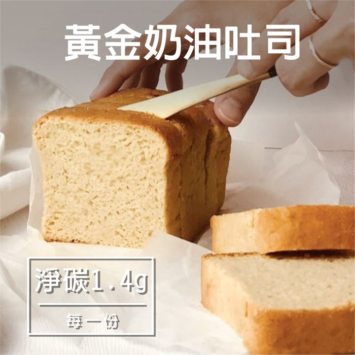 G-奶油吐司-03