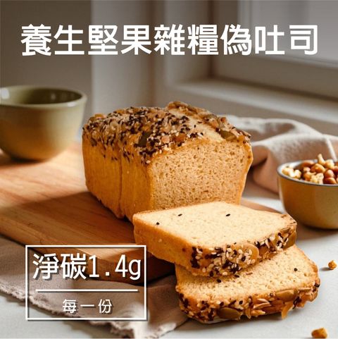 G-堅果吐司-03-06