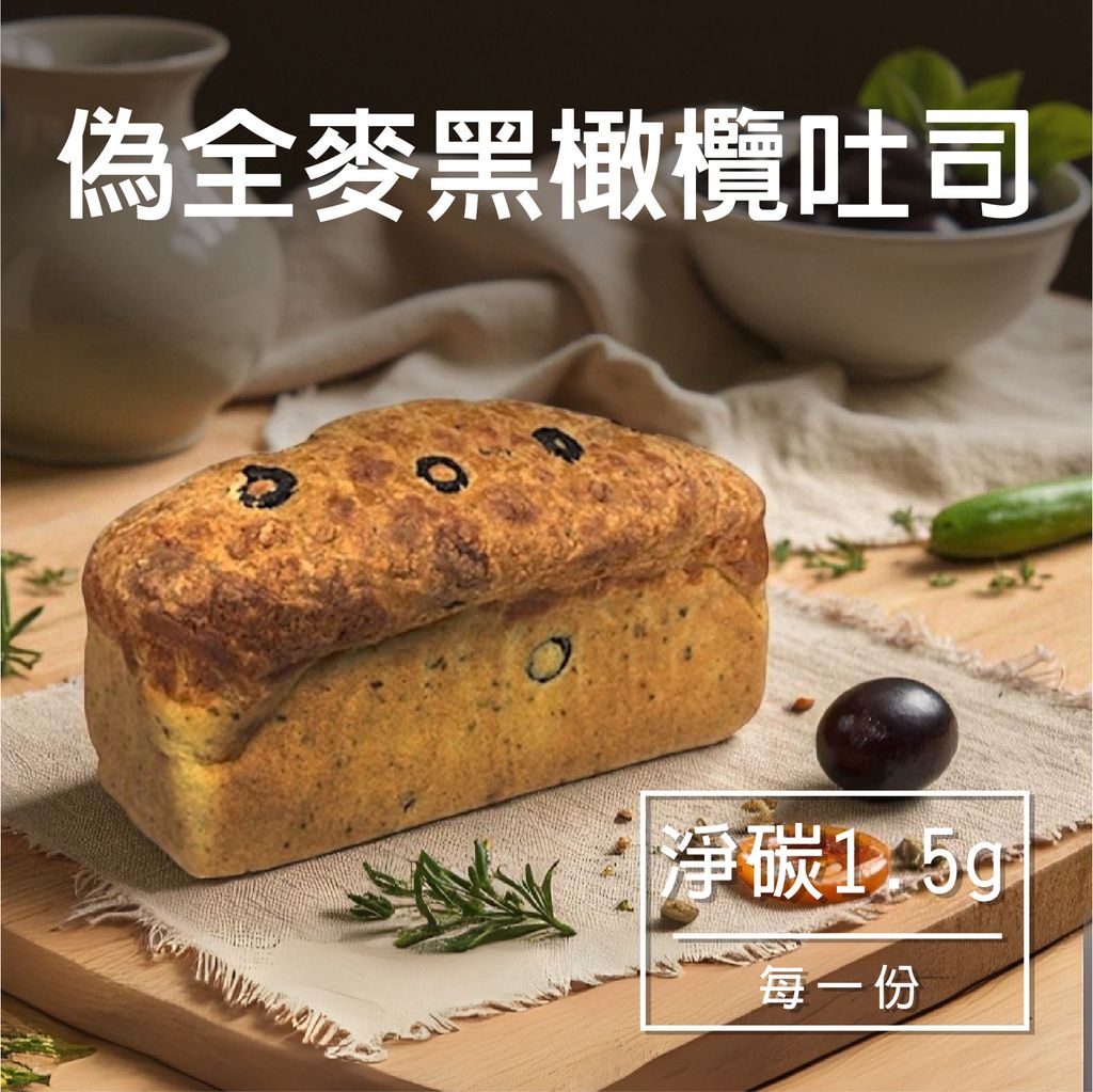 G-黑橄欖吐司-03-06