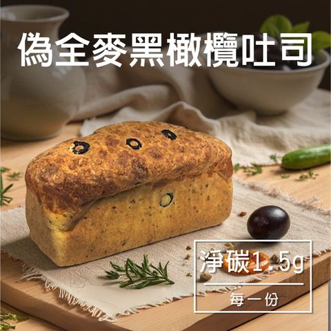 G-黑橄欖吐司-03-06