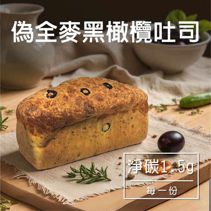 G-黑橄欖吐司-03-06