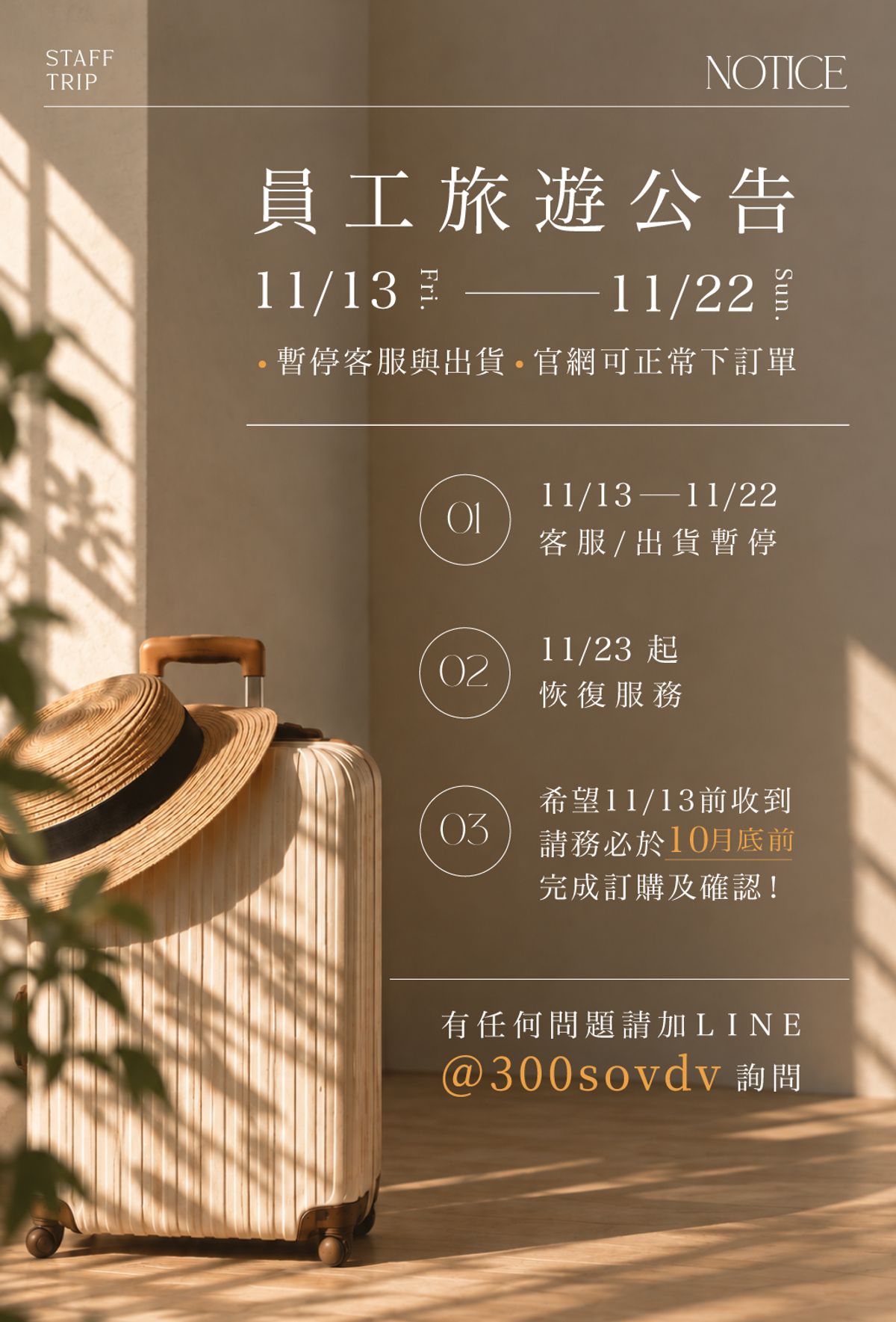 SENSE LIBRARY | 