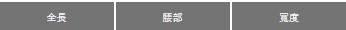 螢幕擷取畫面 2025-04-24 132354