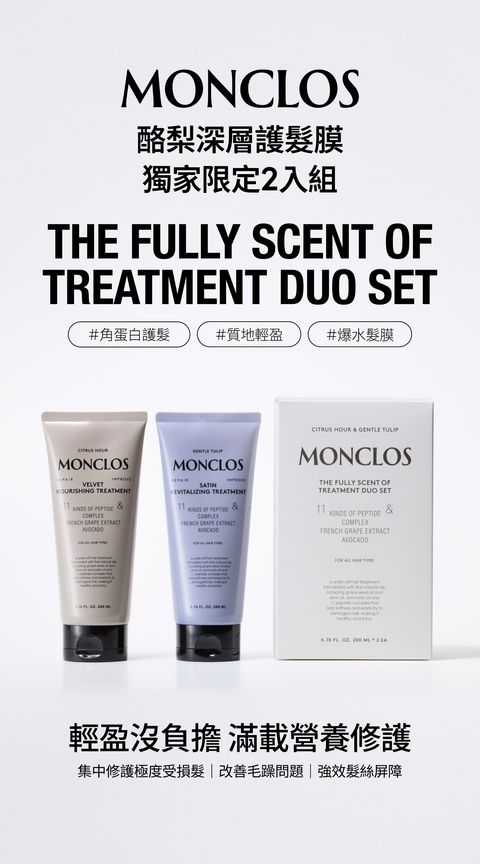 Copy of 酪梨髮膜_대지 1