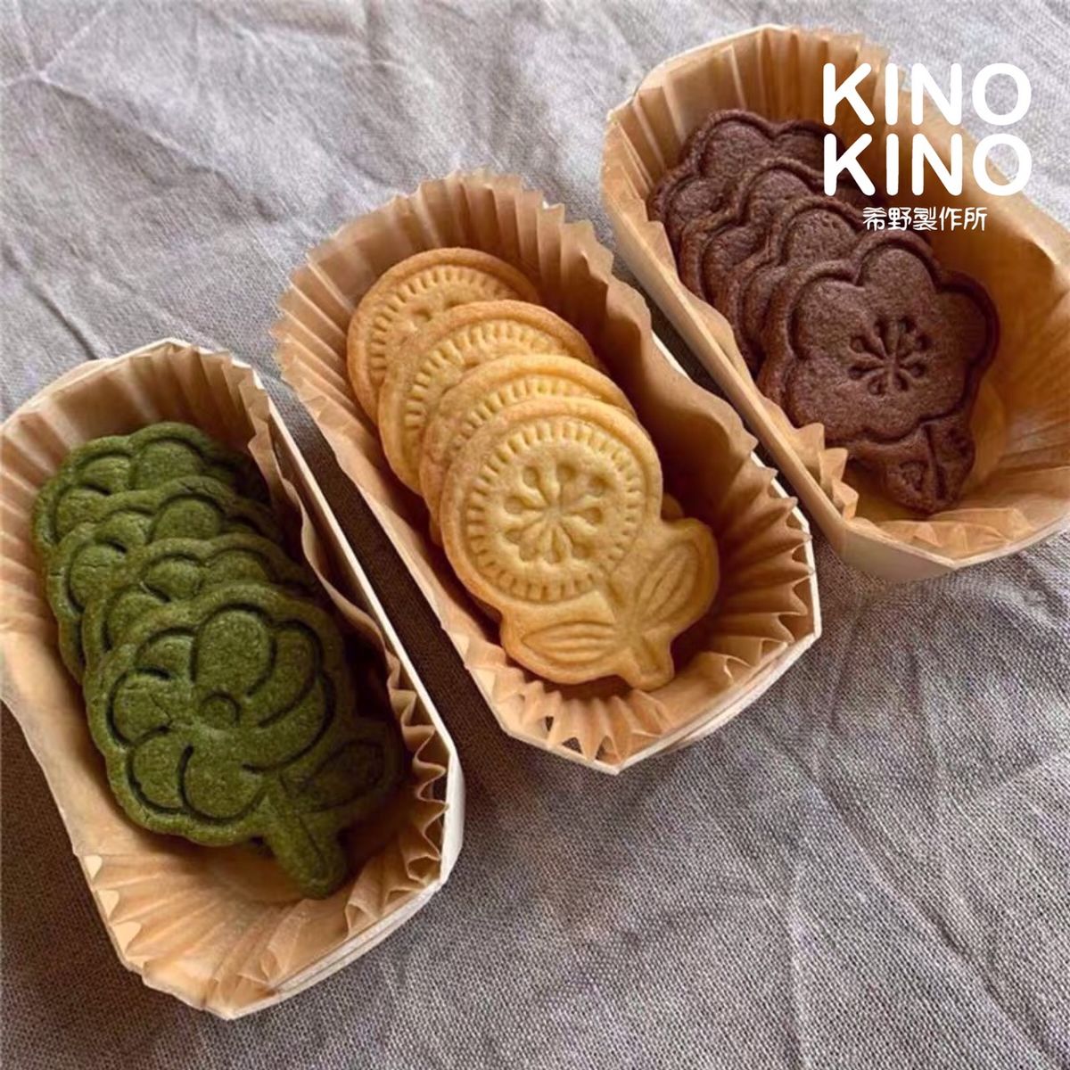 零失敗 壓花餅乾食譜 超好吃的低糖造型餅乾 新手烘焙的第一堂課 Kino Kino希野製作所線上選物店 探索生活美學 從烘焙體驗開始