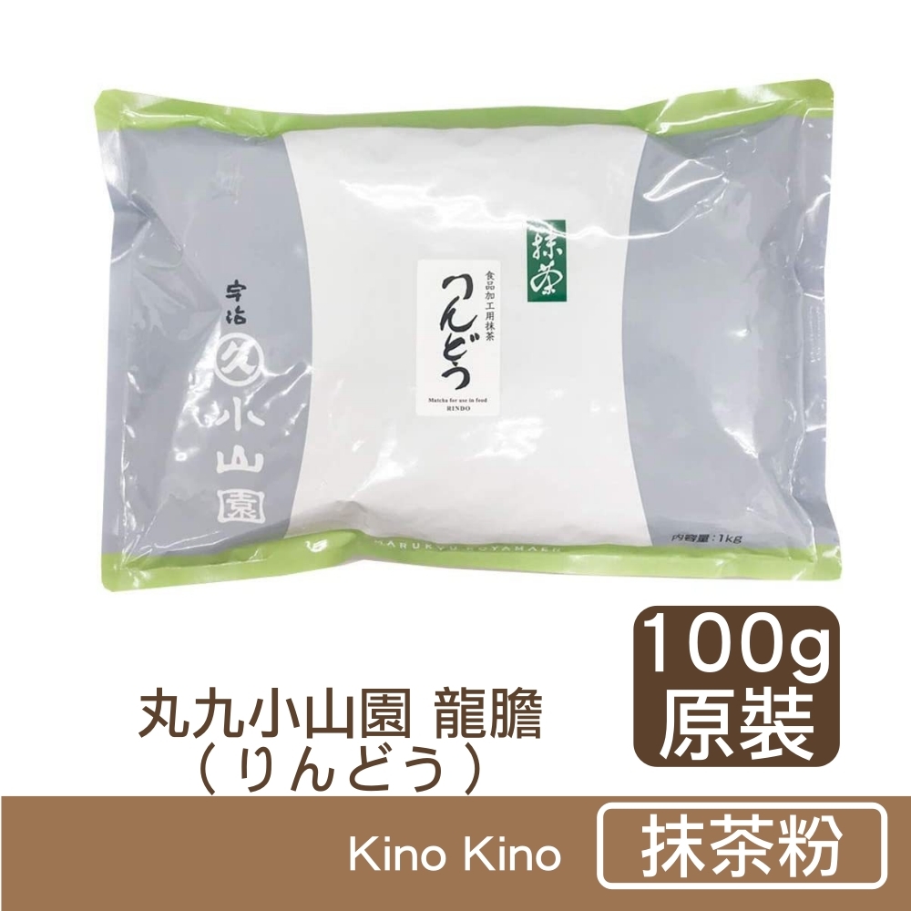 日本丸久小山園– Kino Kino希野製作所︱探索更多烘焙靈感︱專屬於烘焙材料的購物網站