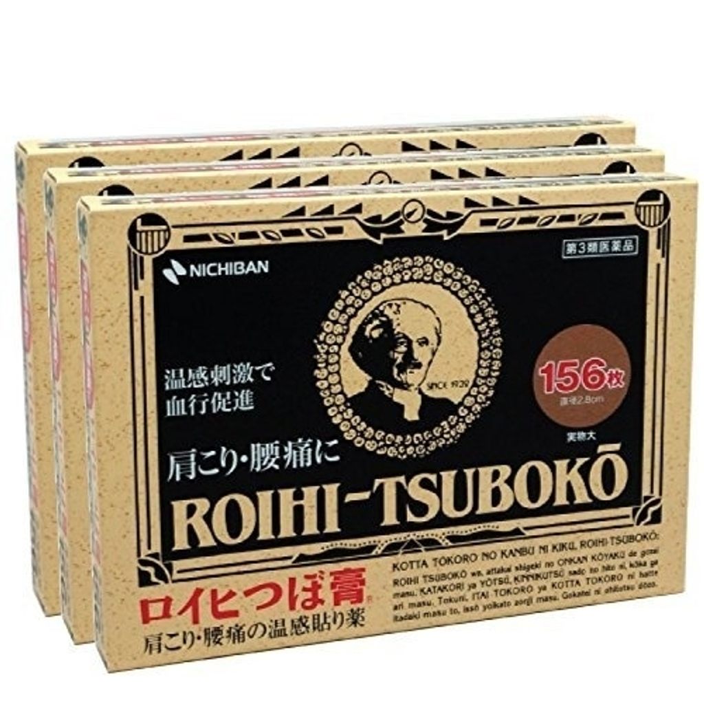 Nichiban Roihi Tsuboko Pain Relief Patches Cool 156p Kodomo My Nichiban Roihi Tsuboko Pain Relief Patches Cool 156p Kodomo My