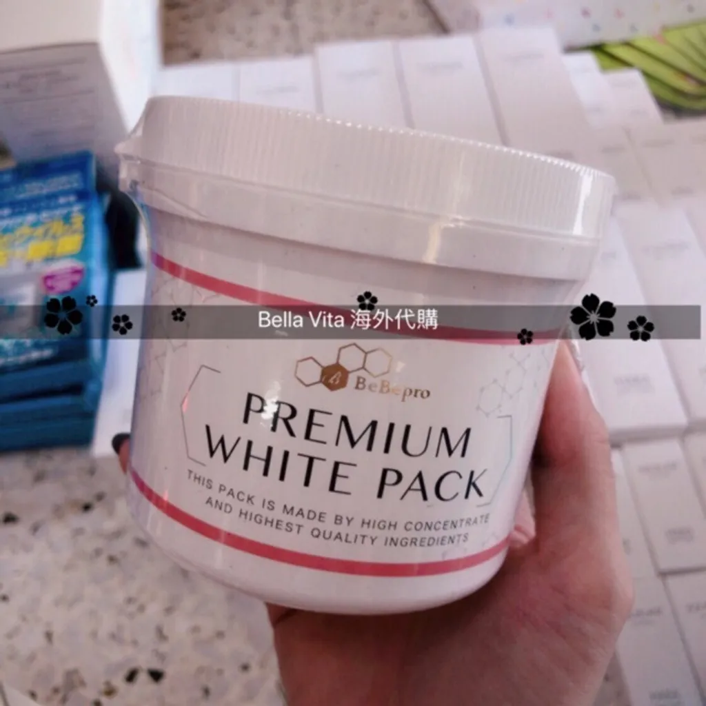 日本银座bebe Pro脐带血甘细胞美白提亮涂抹式水洗面膜400g Kodomo My 日本银座bebe Pro脐带血甘细胞美白提亮涂抹式水洗面膜400g Kodomo My