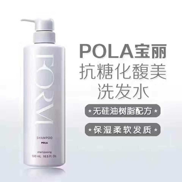 Pola Form Shampoo 550ml Kodomo_MY