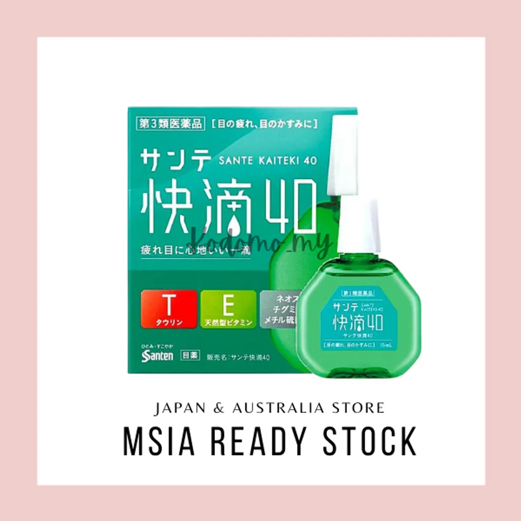 Santen Sante Kaiteki 40 Eye Drops 日本参天快滴40 Kodomo My Santen Sante Kaiteki 40 Eye Drops 日本参天快滴40 Kodomo My