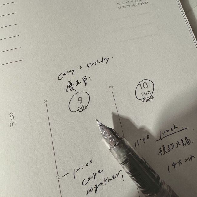 茄子先生 Mr. Eggplants | A Little More About Us - Planner Book