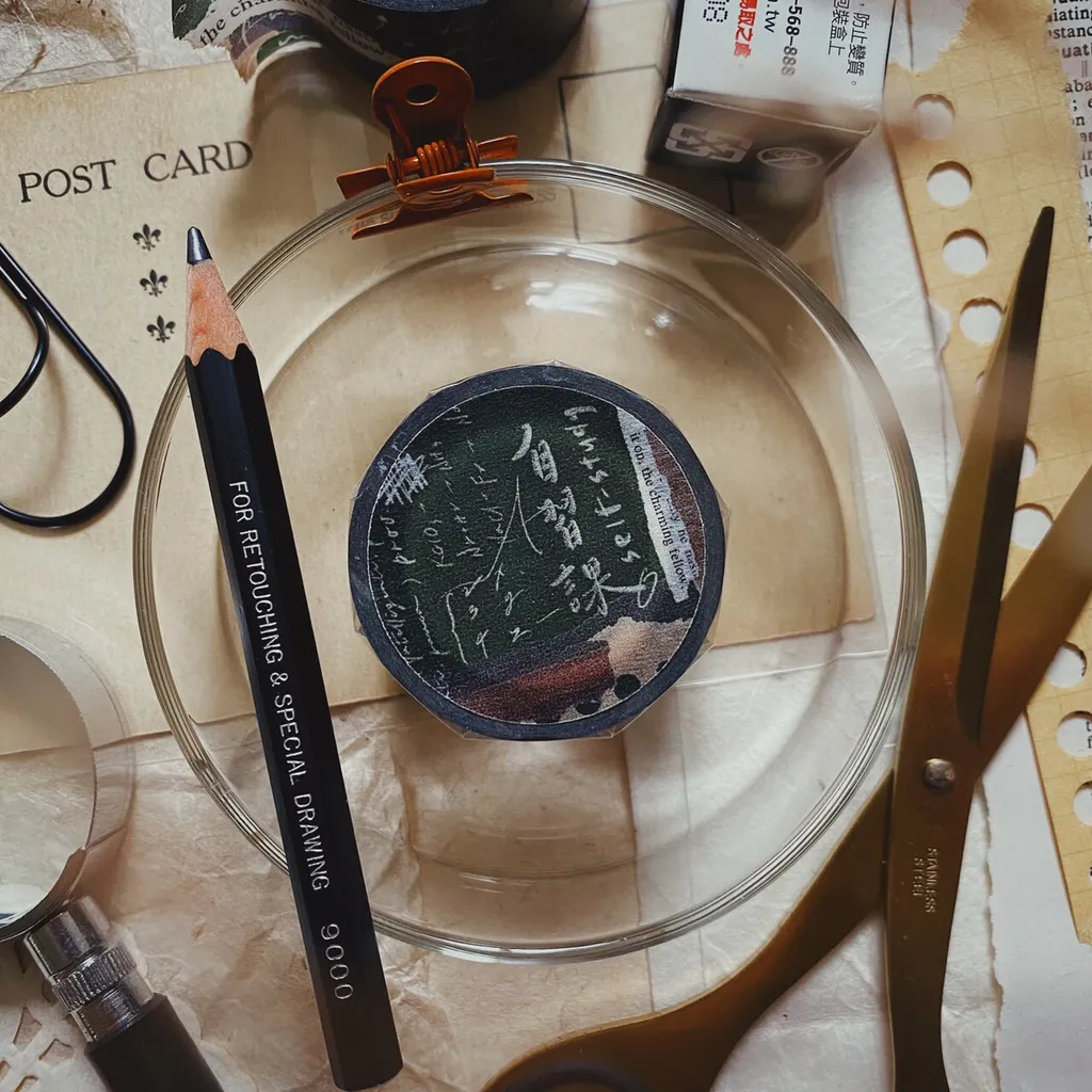 Mr. Eggplants Washi Tape - Self-Study (2.5cm)