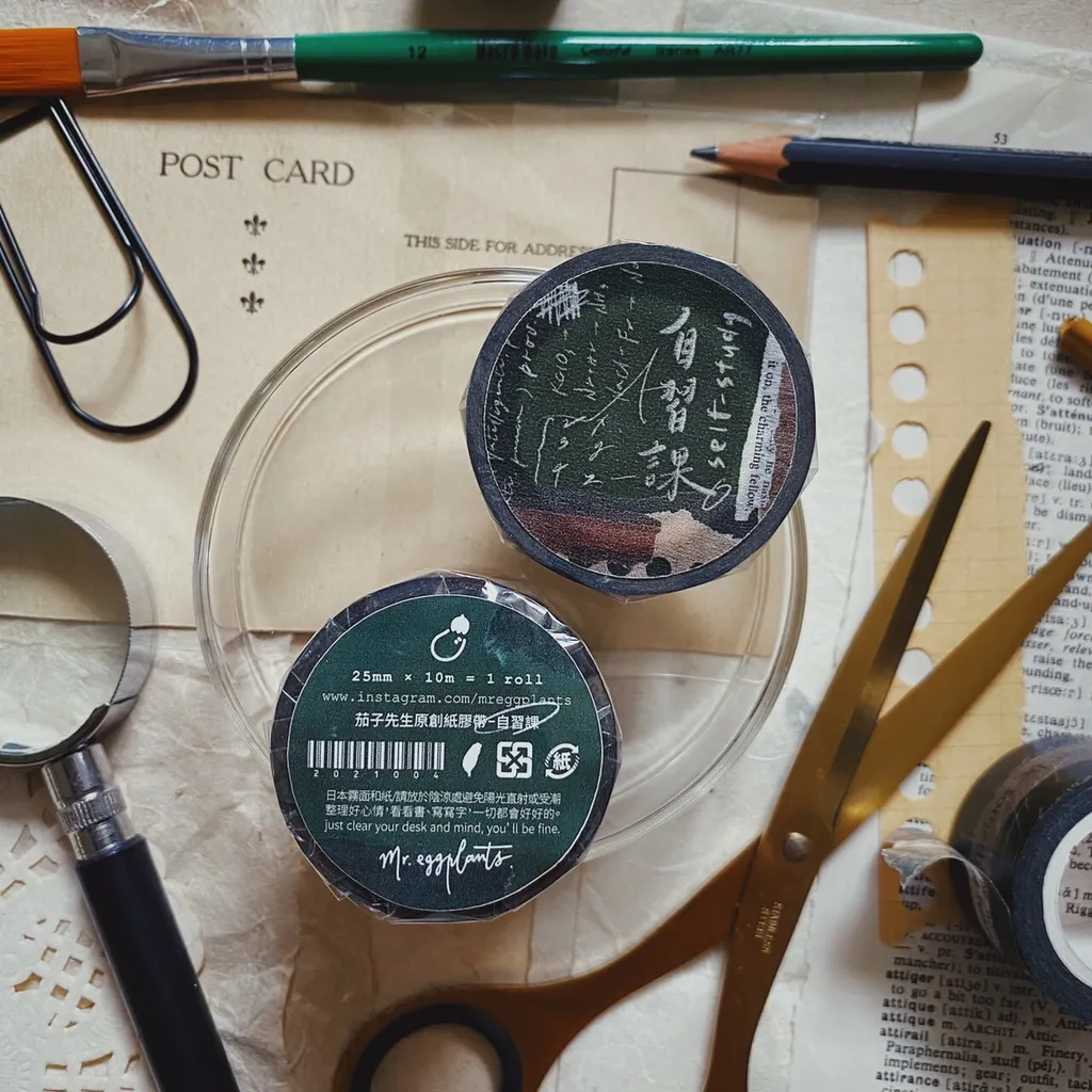 Mr. Eggplants Washi Tape - Self-Study (2.5cm)