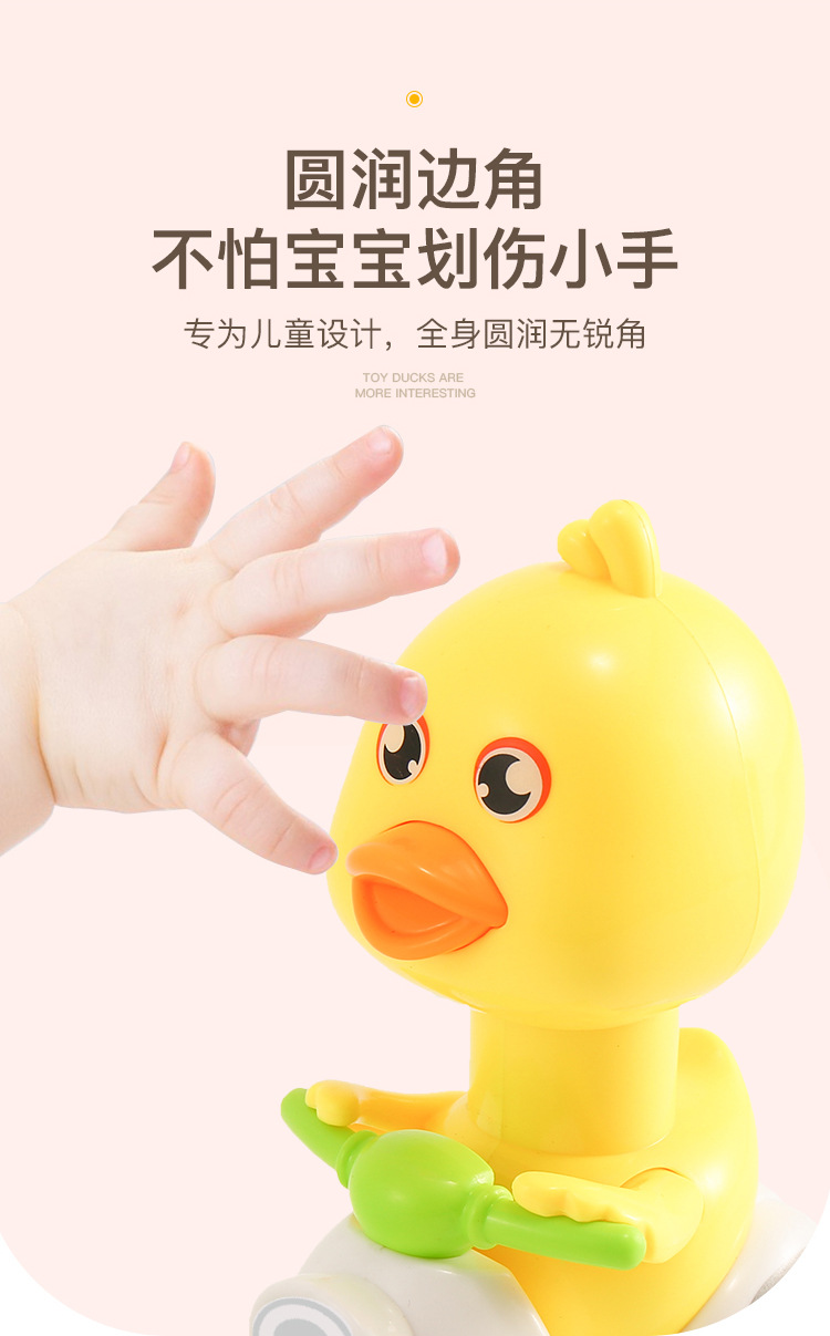 fun duck toy 13