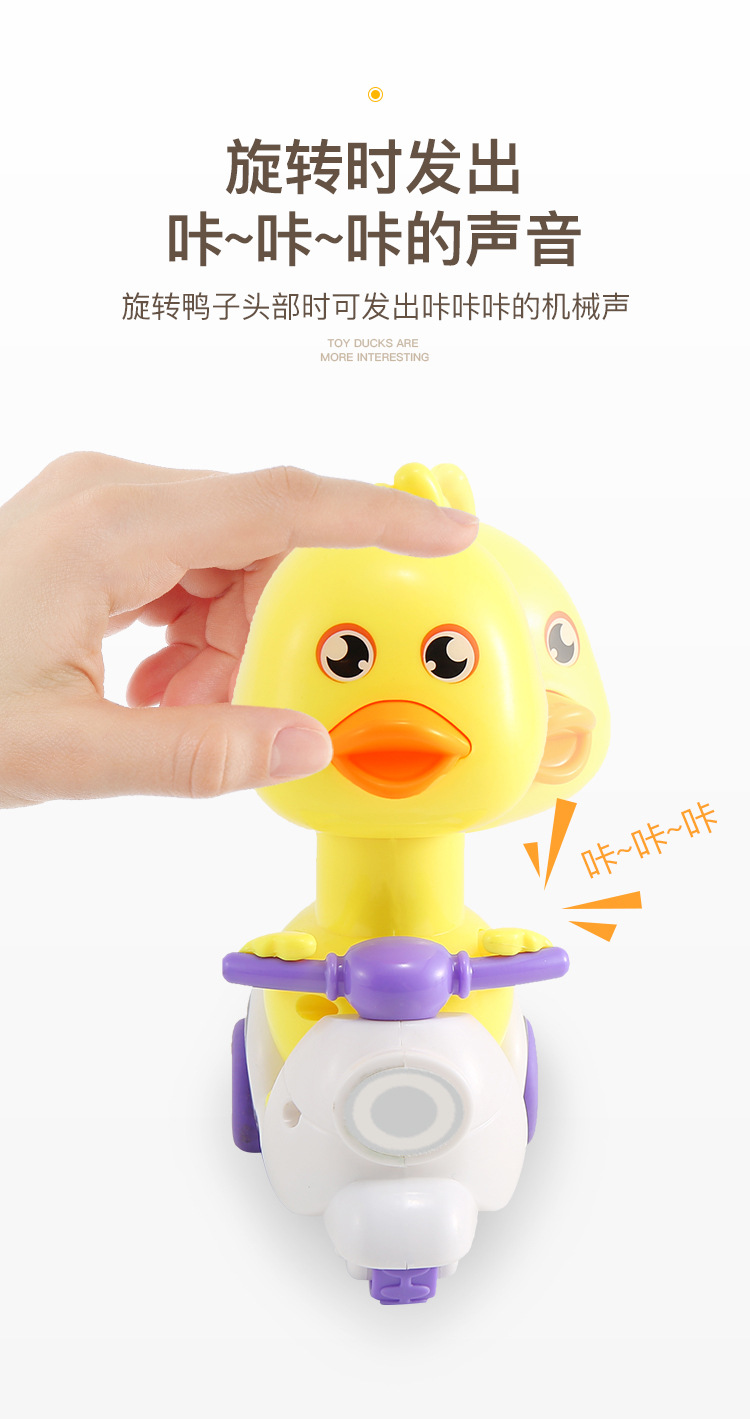 fun duck toy 14