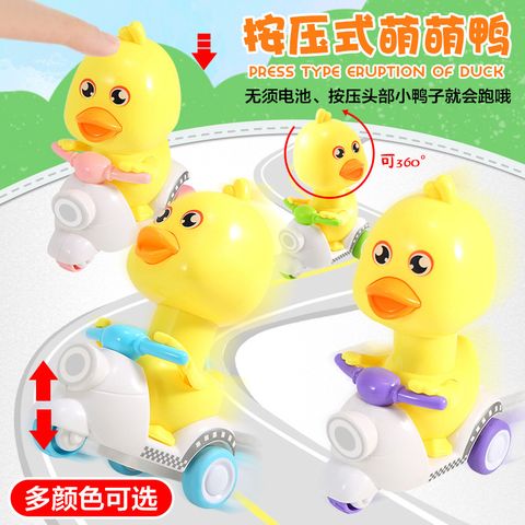fun duck toy 2