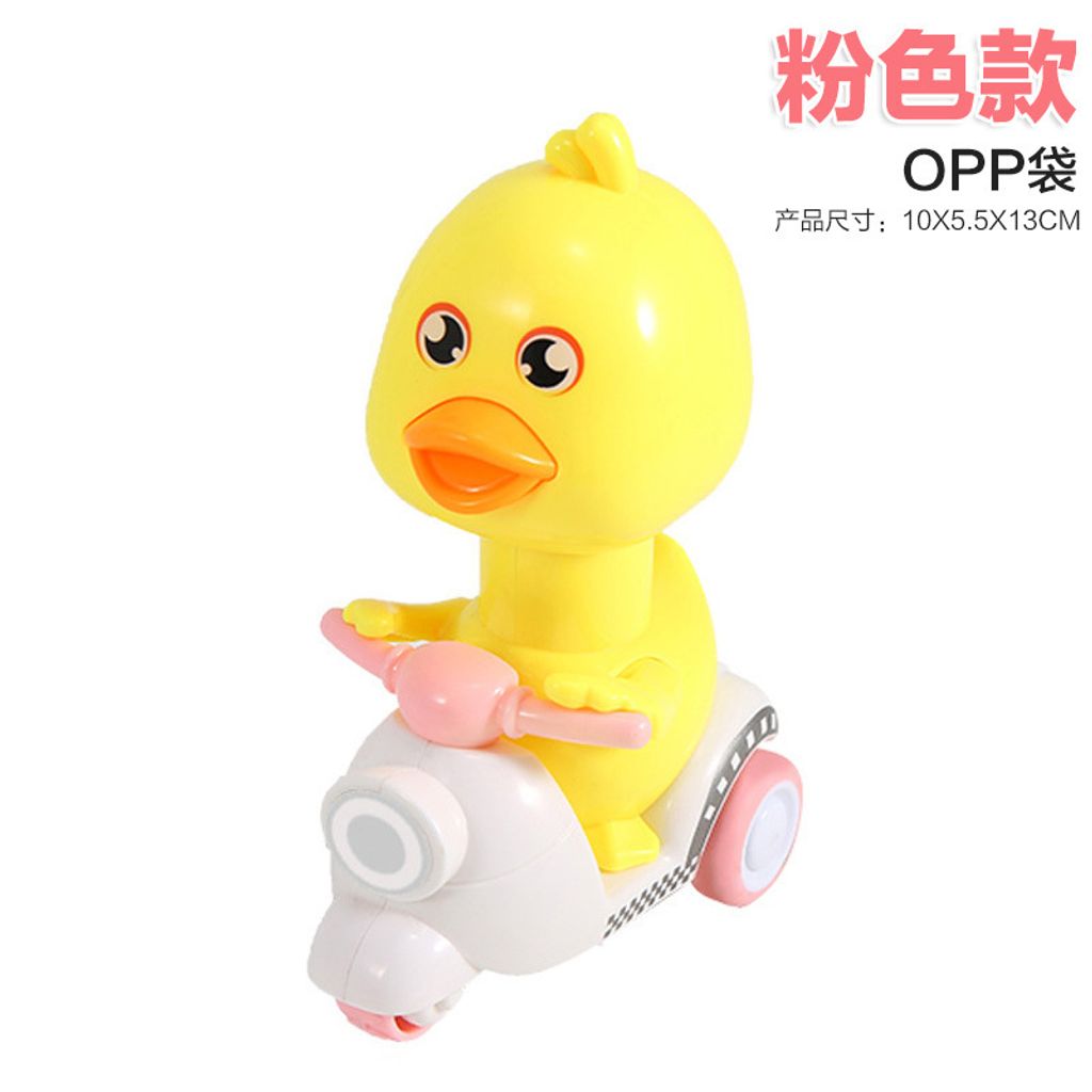 fun duck toy 6