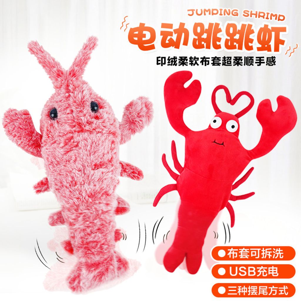 lobster papping toy 1