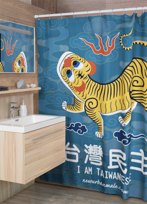 mockup-of-a-shower-curtain-in-a-modern-bathroom-28537.png