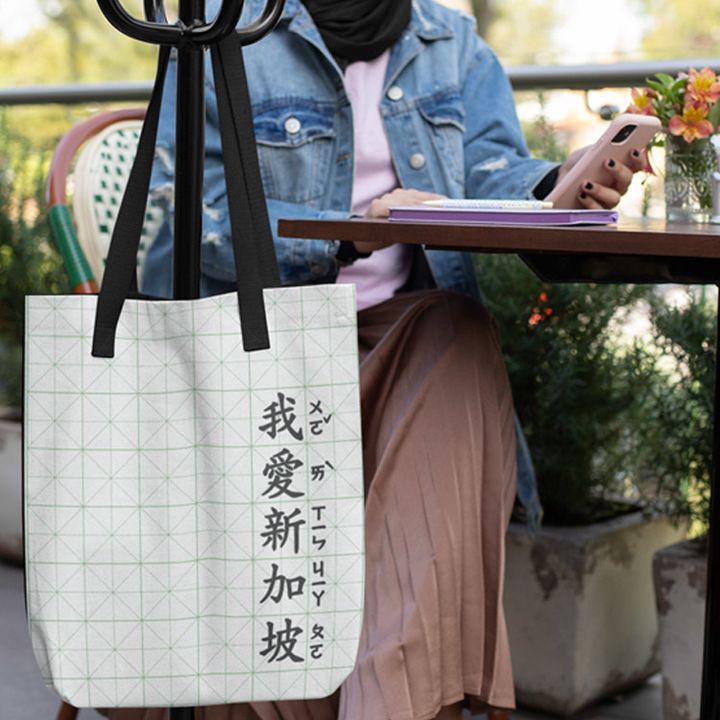 totesg1.jpg