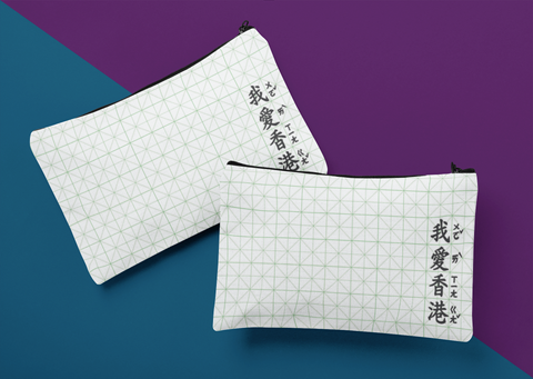 mockup-of-two-cosmetic-pouches-placed-over-a-bicolored-surface-29980 (1).png