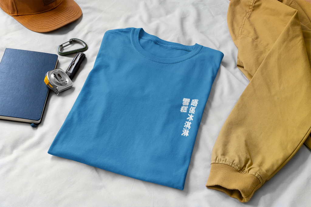 mockup-of-a-folded-t-shirt-on-a-bed-with-some-working-tools-33921 (5).png