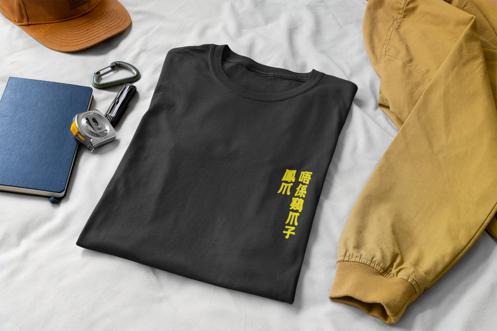 mockup-of-a-folded-t-shirt-on-a-bed-with-some-working-tools-33921 (1).png