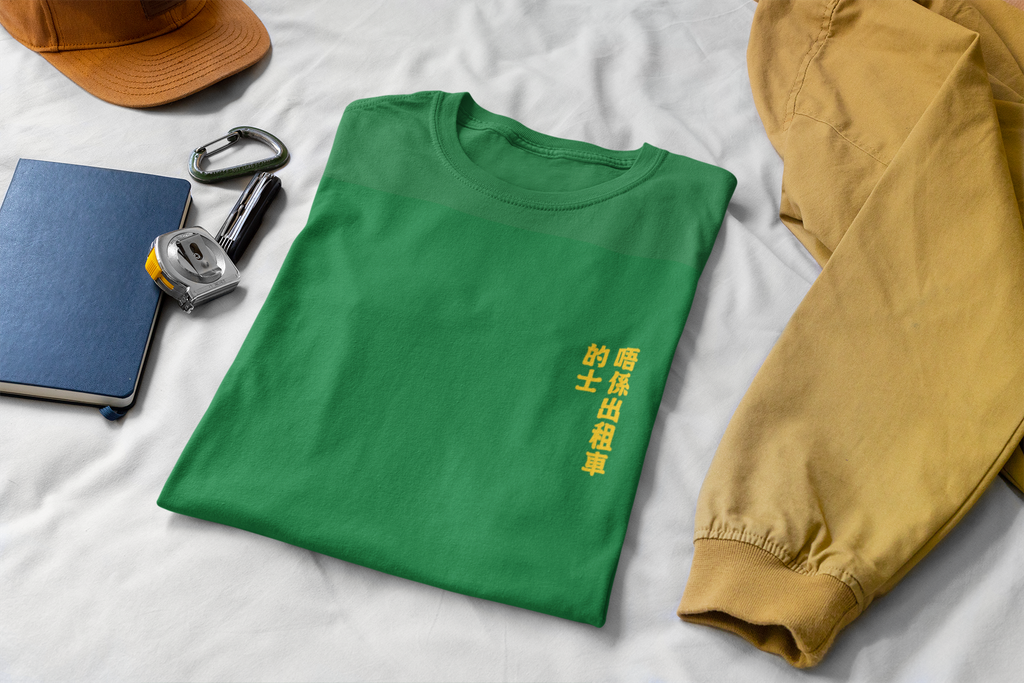 mockup-of-a-folded-t-shirt-on-a-bed-with-some-working-tools-33921.png