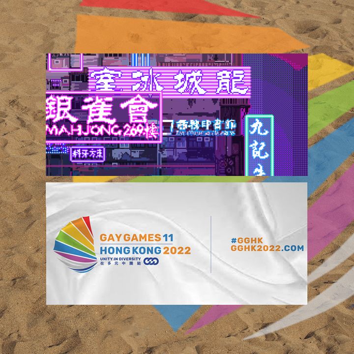 HK Series S Towel.jpeg