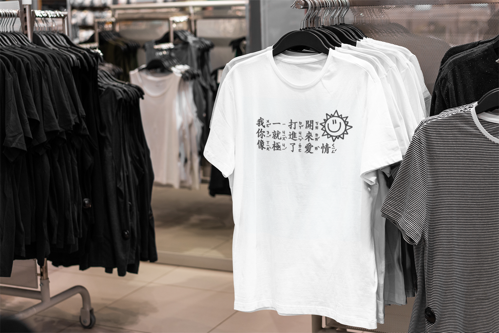 mockup-featuring-a-t-shirt-hanging-by-other-garments-at-a-store-3708-el1.png