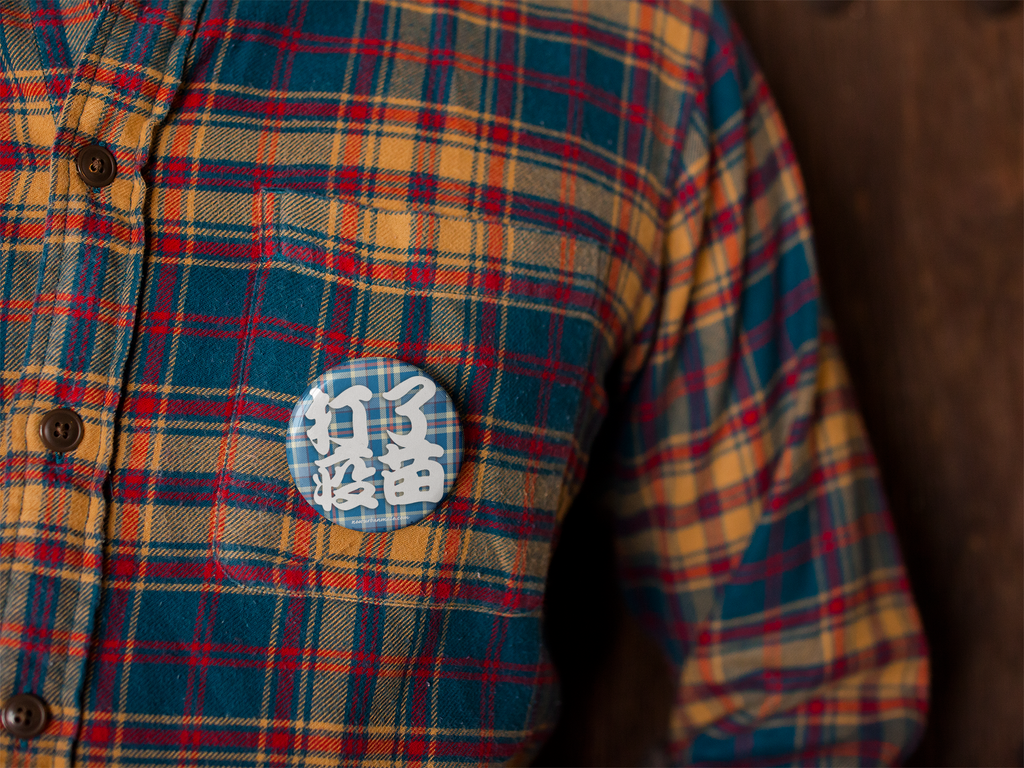 button-on-a-lumberman-shirt-template-a14323 (1).png