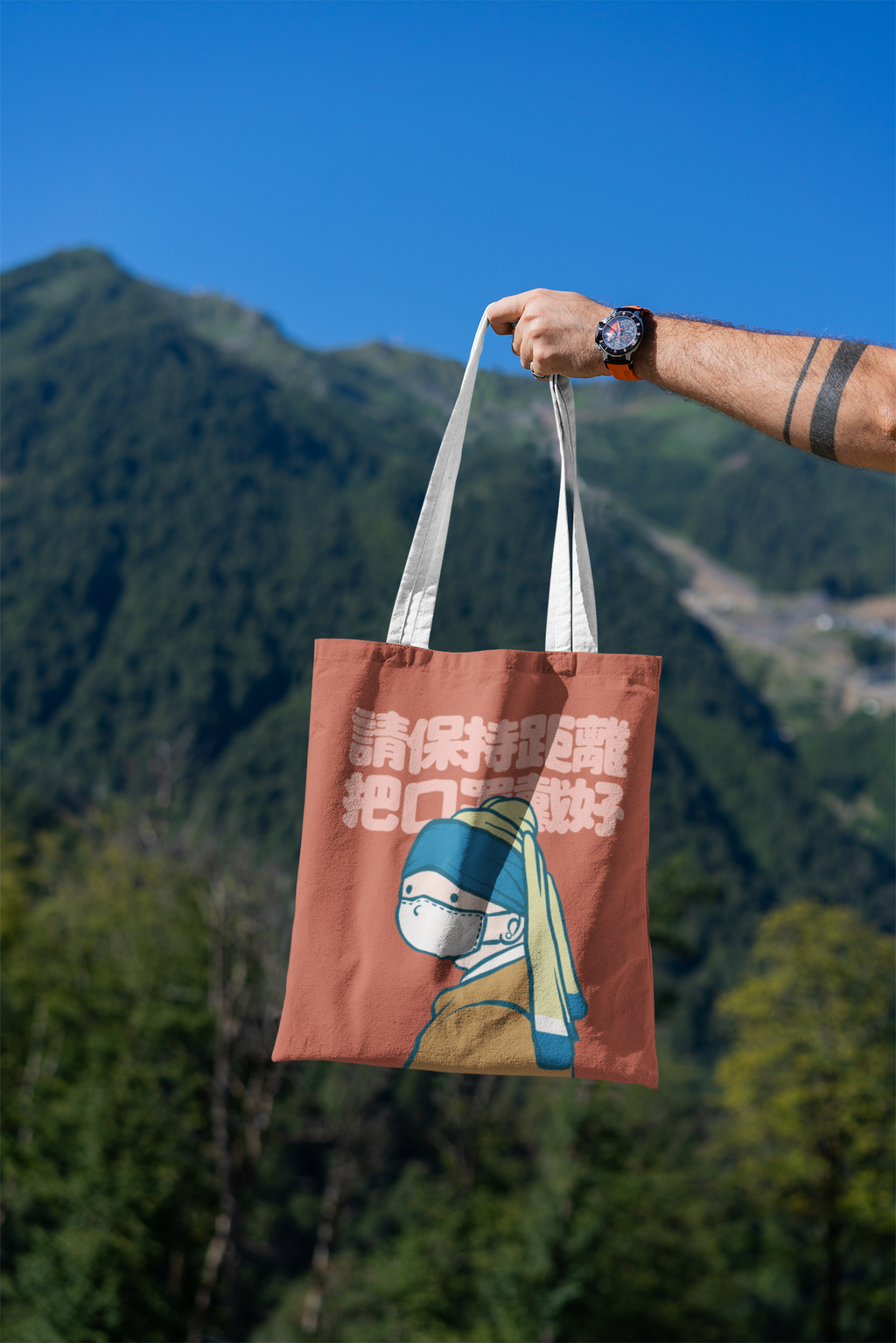 mockup-featuring-a-man-s-hand-holding-a-tote-bag-against-a-natural-scenery-3131-el1 (29).png