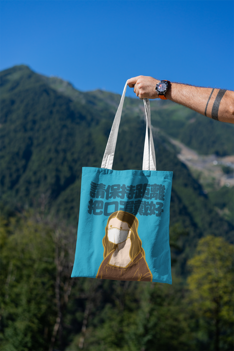 mockup-featuring-a-man-s-hand-holding-a-tote-bag-against-a-natural-scenery-3131-el1 (31).png