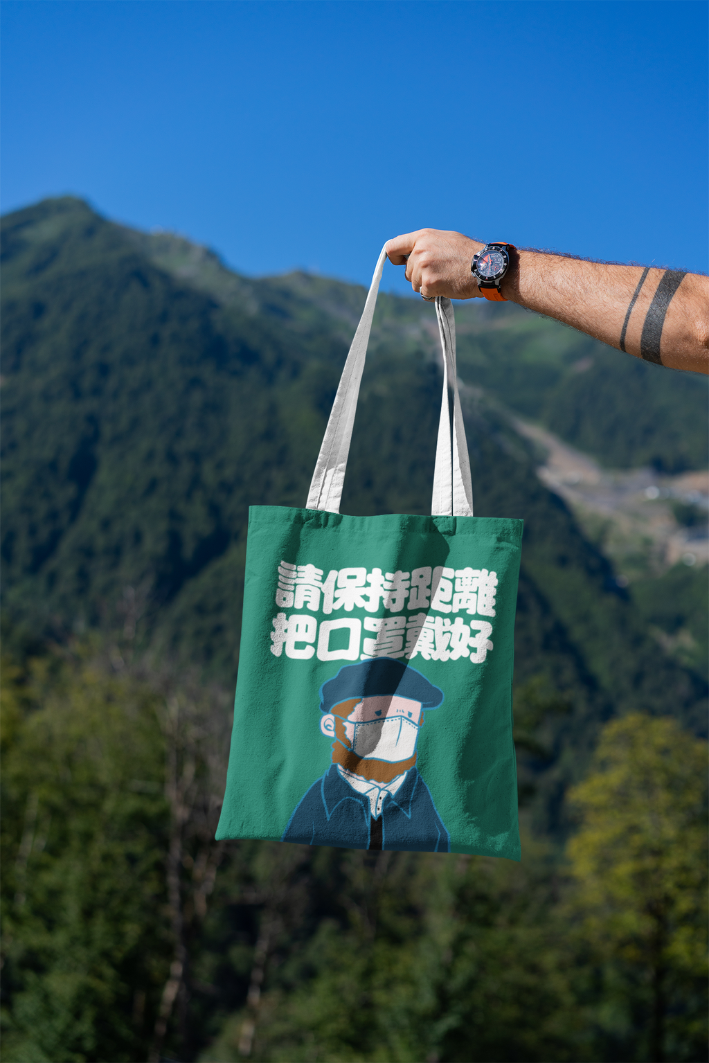 mockup-featuring-a-man-s-hand-holding-a-tote-bag-against-a-natural-scenery-3131-el1 (32).png