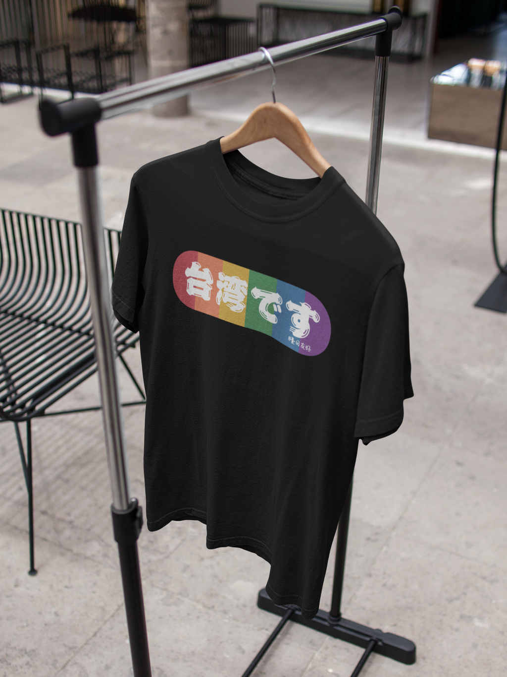 single-t-shirt-mockup-on-a-hanger-while-indoors-a16947.png