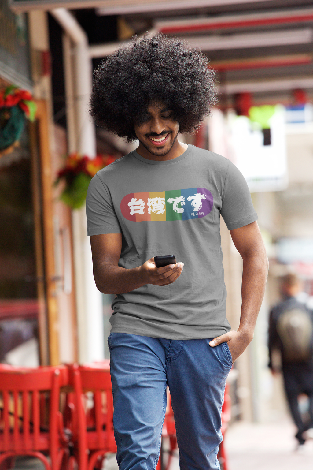 t-shirt-mockup-of-a-happy-man-walking-down-the-street-35384-r-el2 (1).png