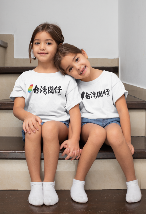 t-shirt-mockup-of-twin-girls-sitting-on-the-stairs-31020.png