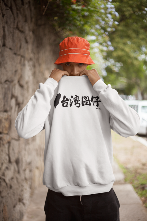 sweatshirt-mockup-of-a-man-covering-his-face-by-a-stone-wall-21068.png