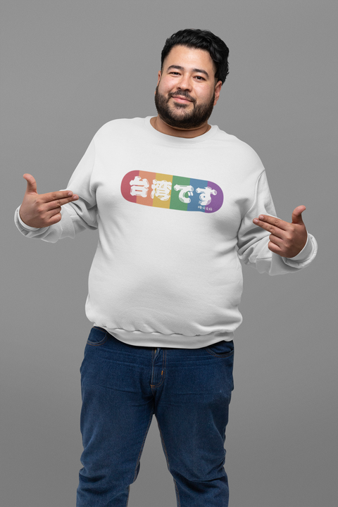 plus-size-sweatshirt-mockup-of-a-bearded-man-pointing-at-himself-27779.png