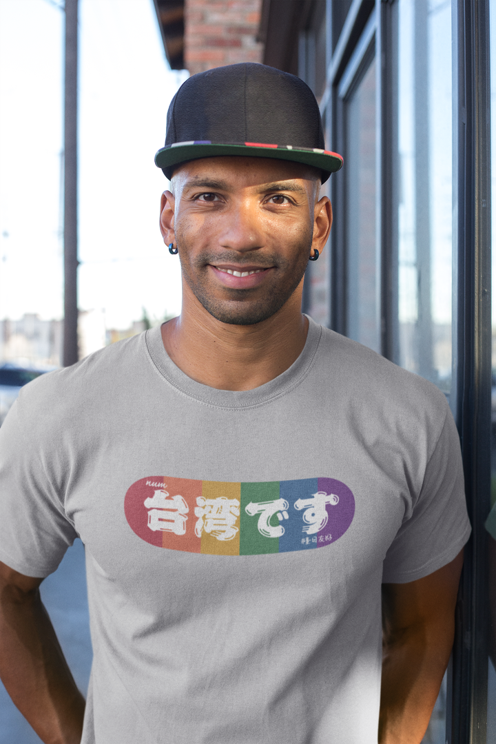 t-shirt-mockup-of-a-man-with-a-hat-18236.png