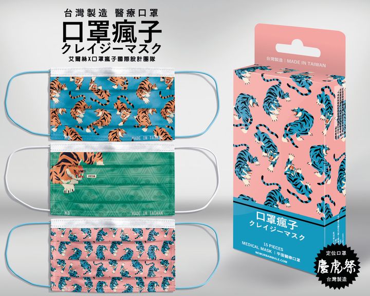 BOXtemplate300dpi_CNY3.jpg